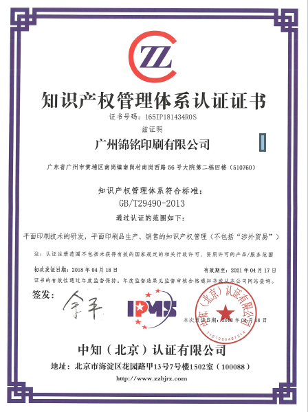 資質(zhì)榮譽(yù)(圖2)