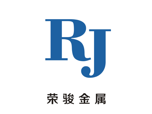 榮駿金屬